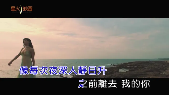 [2018][内地][国语-MV][李宓-红叶][MPG][126MB][百度网盘]