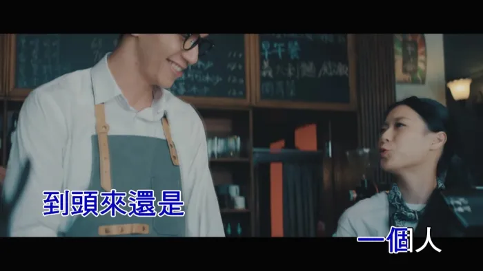 [2018][内地][国语-MV][赖慈泓&阿达-我的宝贝][MPG][422MB][百度网盘]