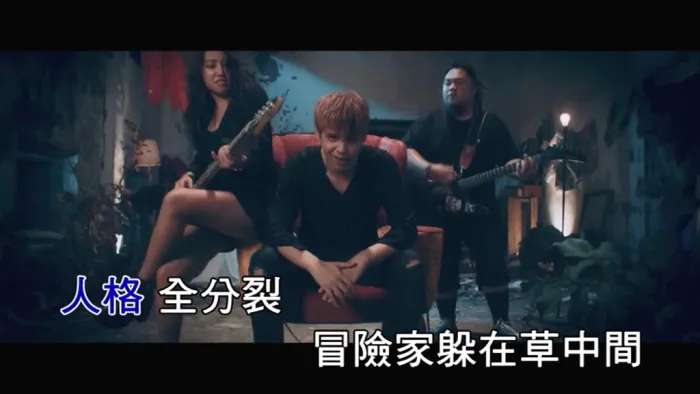 [2018][内地][国语-MV][陈零九-人格全分裂][MPG][89MB][百度网盘]