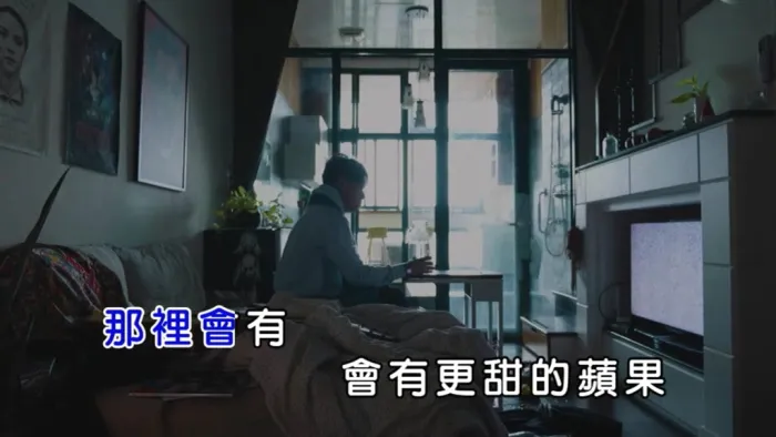 [2018][内地][国语-MV][安懂-烂苹果][MPG][87MB][百度网盘]