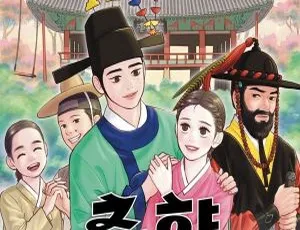 《2023 年 金周烈 音乐剧《春香》高解析无损 Flac 百度网盘分享[637MB]》-小文资源网