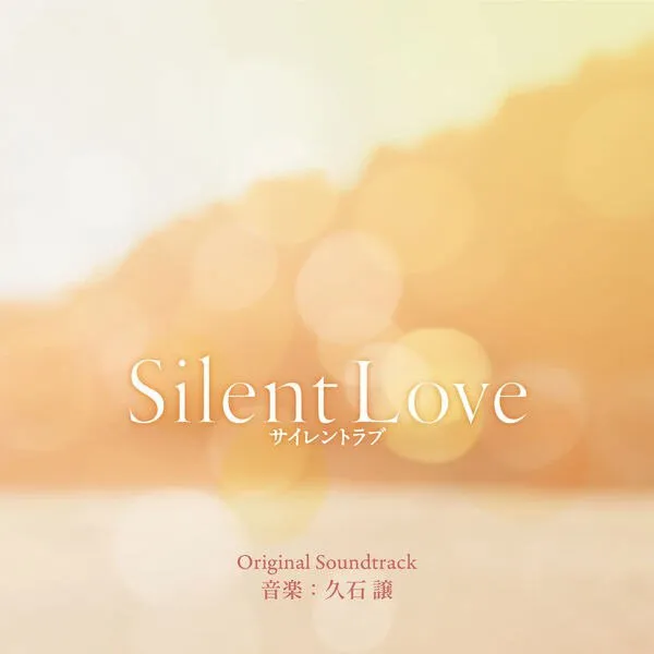 [久石让 Joe Hisaishi – Movie 2024][24Bit-96kHz][Hi-Res Flac][581MB][百度网盘]