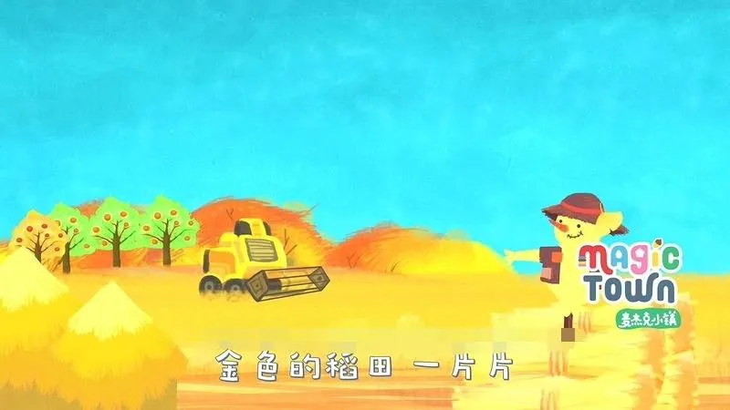 [儿歌]《麦杰克音乐魔法SHOW》[720P/MP3下载][全52集/国语中字][2.05G][百度网盘]