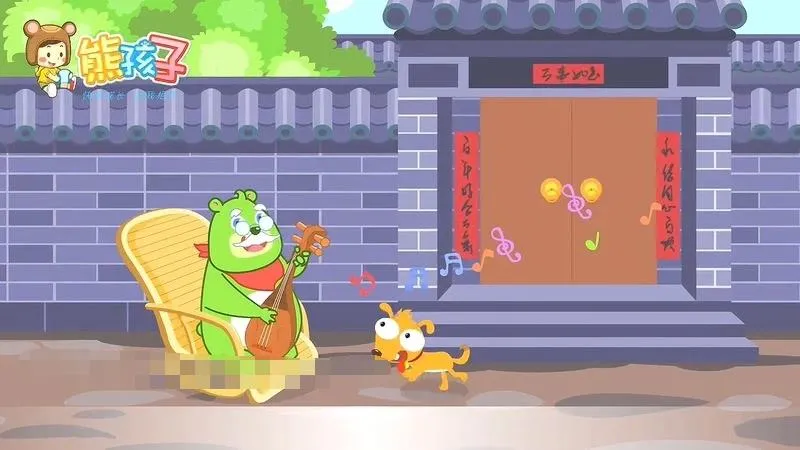 [儿歌]《熊孩子儿歌之森林音乐会》[720P/MP3下载][全16集/国语中字][212M][百度网盘]