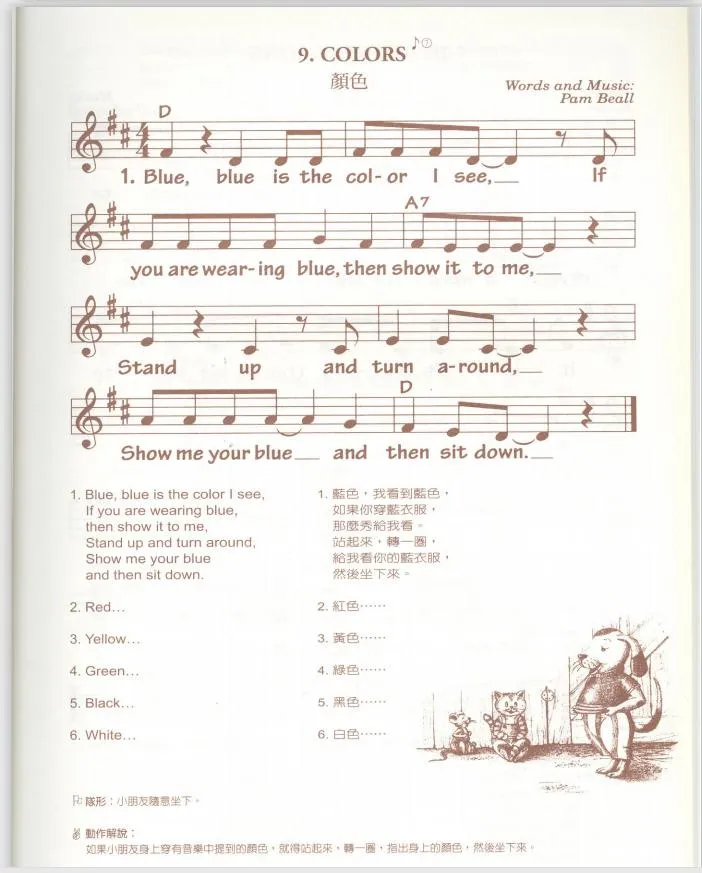 [英语儿歌]《Wee Sing欧美经典英文童谣儿歌》[英文字幕][全22集][8.39G][百度网盘]