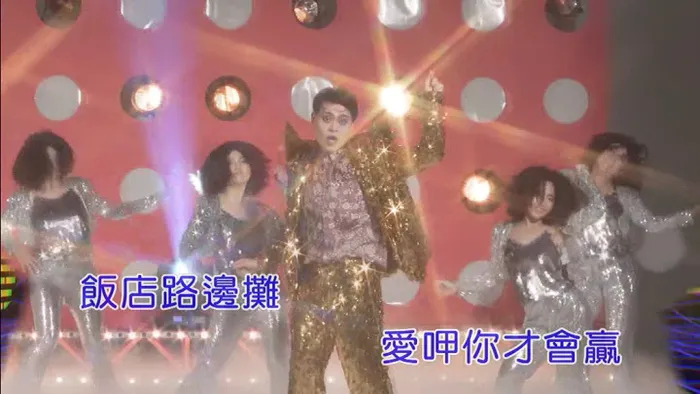 [2018][内地][国语-MV][又仁-阿娘尾牙][MPG][161MB][百度网盘]