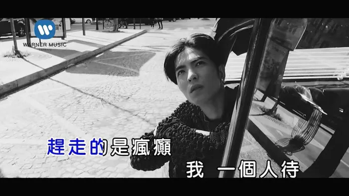 [2018][内地][国语-MV][萧敬腾-你会在哪呢][MPG][192MB][百度网盘]