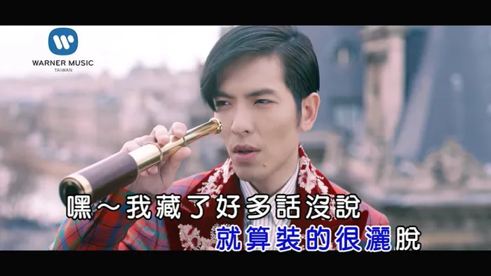 [2018][内地][国语-MV][萧敬腾-你会在哪呢][MPG][192MB][百度网盘]