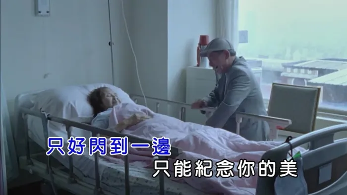 [2018][内地][国语-MV][忘年计划-悼][MPG][104MB][百度网盘]