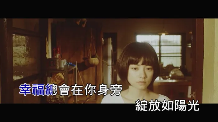 [2018][内地][国语-MV][田馥甄-最暖的忧伤][MPG][105MB][百度网盘]