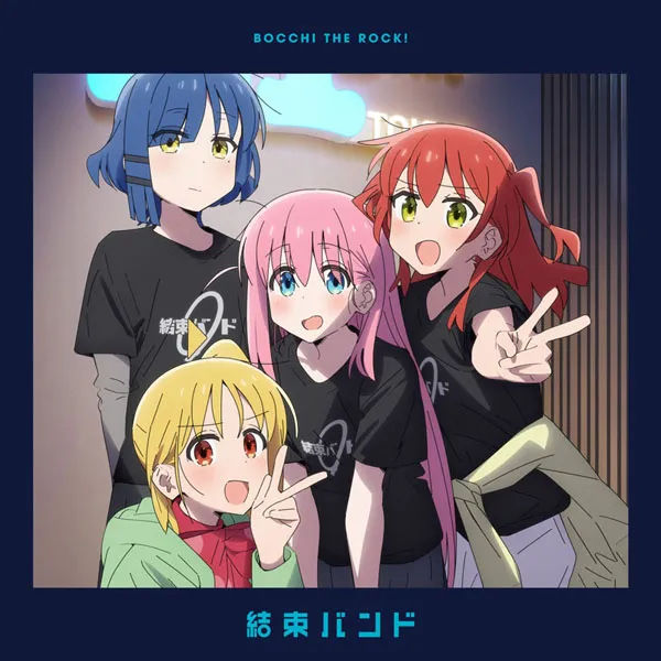 [結束バンドLIVE-恒星- at Zepp Haneda (TOKYO) 2024][24Bit-48kHz][Hi-Res Flac][935MB][百度网盘]
