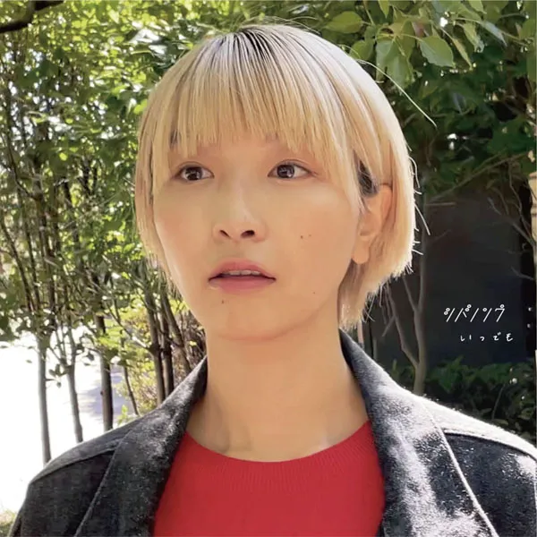 [So Shibano シバノソウ – いつでも 2024][24Bit-96kHz][Hi-Res Flac][824MB][百度网盘]