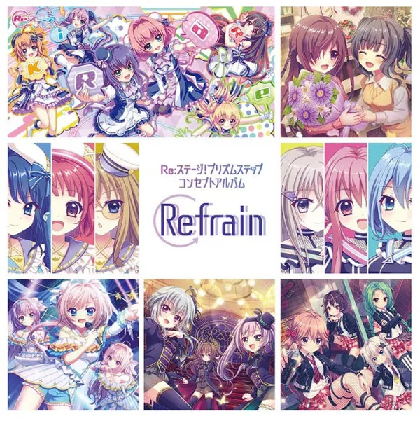 [Refrain Reステージ！プリズムステップ コンセプトアルバム 2024][24Bit-48kHz][Hi-Res Flac][988MB][百度网盘]