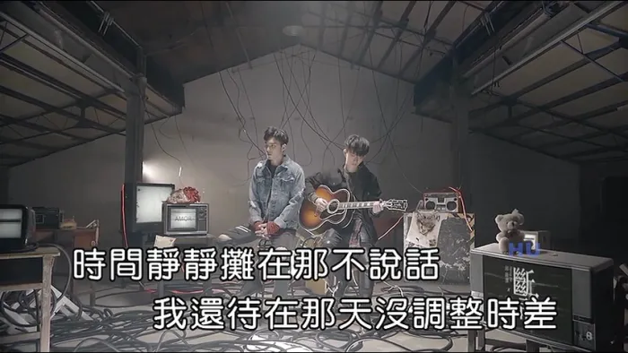 [2019][内地][国语-MV][邱锋泽&黄伟晋-断讯 SIGNAL][MPG][196MB][百度网盘]