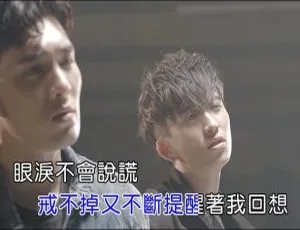 2019 内地超燃国语 MV 邱锋泽&黄伟晋《断讯 SIGNAL》 196MB 百度网盘资源-小文资源网