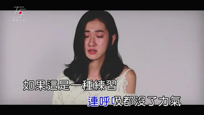 [2019][内地][国语-MV][林雨涵-爱过你][MPG][71MB][百度网盘]