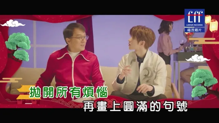 [2019][内地][国语-MV][成龙&蔡徐坤-一起笑出来][MPG][186MB][百度网盘]
