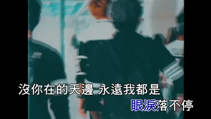[2019][内地][国语-MV][八三夭-外婆的告别式][MPG][255MB][百度网盘]