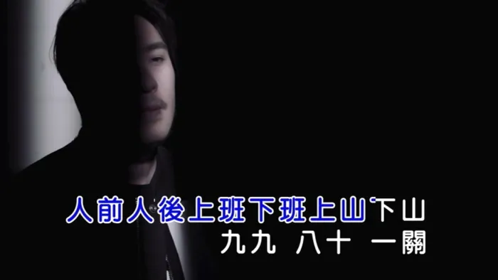 [2018][内地][国语-MV]阿杜-T恤好汉][MPG][67MB][百度网盘]