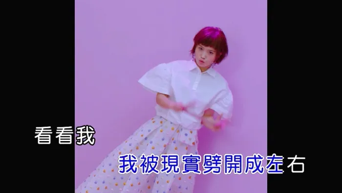[2018][内地][国语-MV][严正岚-斑马线][MPG][84MB][百度网盘]