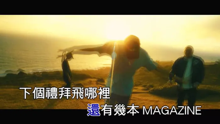 [2018][内地][国语-MV][顽童MJ116-骗吃骗吃][MPG][151MB][百度网盘]