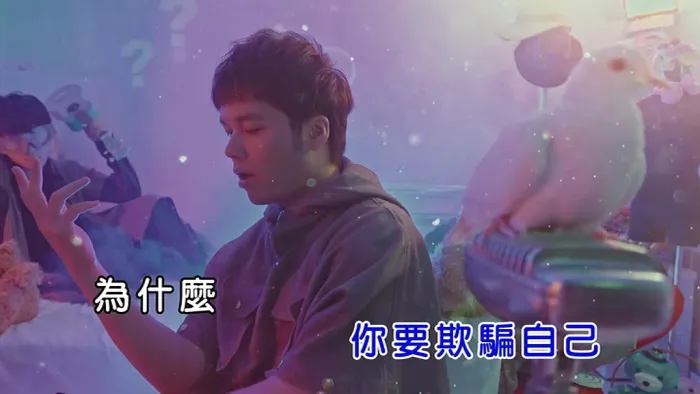 [2018][内地][国语-MV][爽乐团-为什么][MPG][165MB][百度网盘]