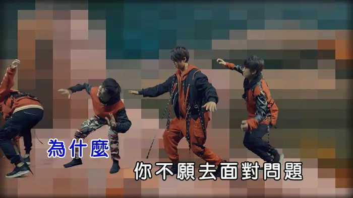 [2018][内地][国语-MV][爽乐团-为什么][MPG][165MB][百度网盘]