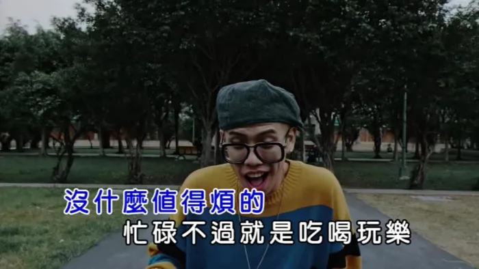 [2018][内地][国语-MV][吕士轩&TROUT FRESH-保持帅哥][MPG][132MB][百度网盘]