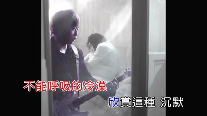 [2018][内地][国语-MV][林忆莲&(五月天)阿信-沙文-国语][MPG][116MB][百度网盘]