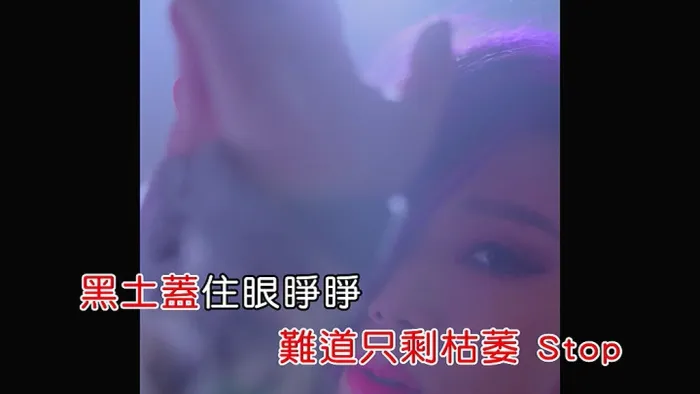 [2018][内地][国语-MV][林忆莲&(五月天)阿信-沙文-国语][MPG][116MB][百度网盘]