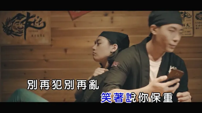 [2018][内地][国语-MV][李子森-友情客串][MPG][108MB][百度网盘]