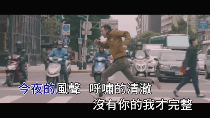 [2018][内地][国语-MV][赖慈泓&孙盛希-我的事不关你的事][MPG][81MB][百度网盘]