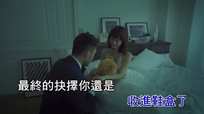 [2018][内地][国语-MV][赖慈泓-亲爱ed你][MPG][116MB][百度网盘]