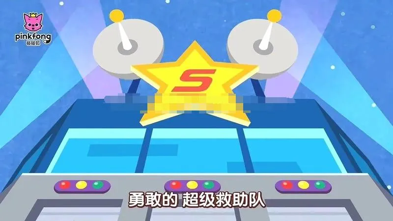 [儿歌]《碰碰狐之汽车儿歌》[720P/MP3下载][第二季全9集/国语中字][98.9M][百度网盘]