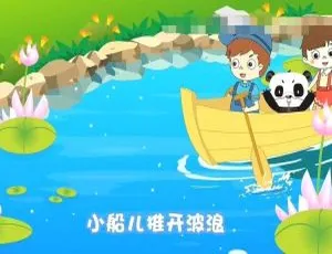 《音乐熊猫儿歌全集 79 集，720P 高清国语中字，MP3 百度网盘免费下载 2.01G》-小文资源网