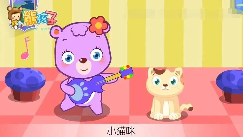 [儿歌]《熊孩子儿歌之动物萌萌哒》[720P/MP3下载][全16集/国语中字][194M][百度网盘]