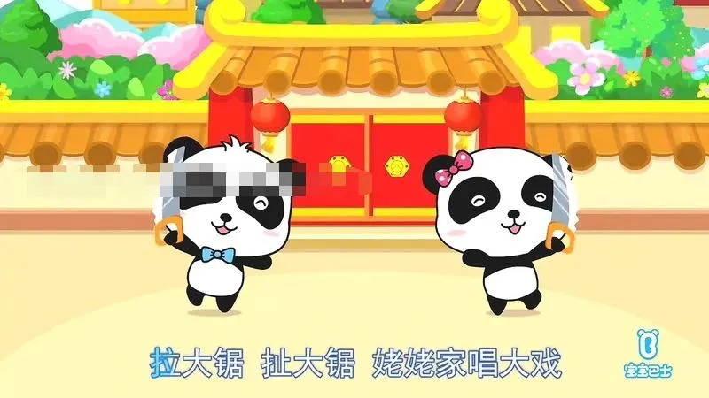 [儿歌]《宝宝巴士快乐儿歌》[720P/MP3下载][全14集/国语中字][161M][百度网盘]