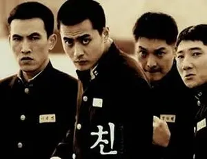 《朋友 친구》（2001）：精彩剧情、刺激动作与犯罪交织，中文字幕全集，4.76G 百度下载-小文资源网