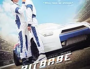 2023 热门《极速恋人 พิษเบ๊บ》：中文字幕全集，4.38G 百度下载-小文资源网