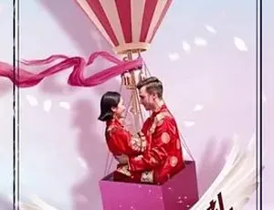 《2017 年度绝佳爱情剧情〈最好的婚礼〉，4.84G 全集，百度下载》-小文资源网