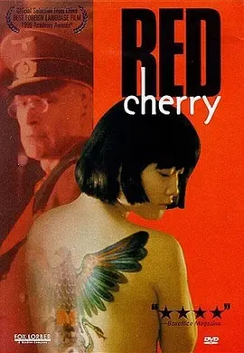 1995《红樱桃》[剧情/战争][汉语普通话/全1集6.15G][百度下载]