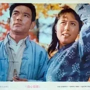 1979《归心似箭》[汉语普通话/全1集5.44G][百度下载]