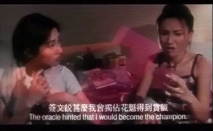 [1998][香港][榕树头讲鬼][国语中字][RMVB][1.07G][百度网盘]