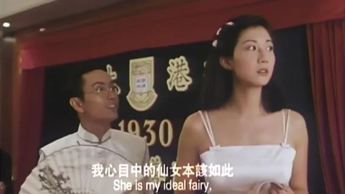 [1997][香港][南海十三郎][粤语中字][MKV][1.25GB][百度网盘]