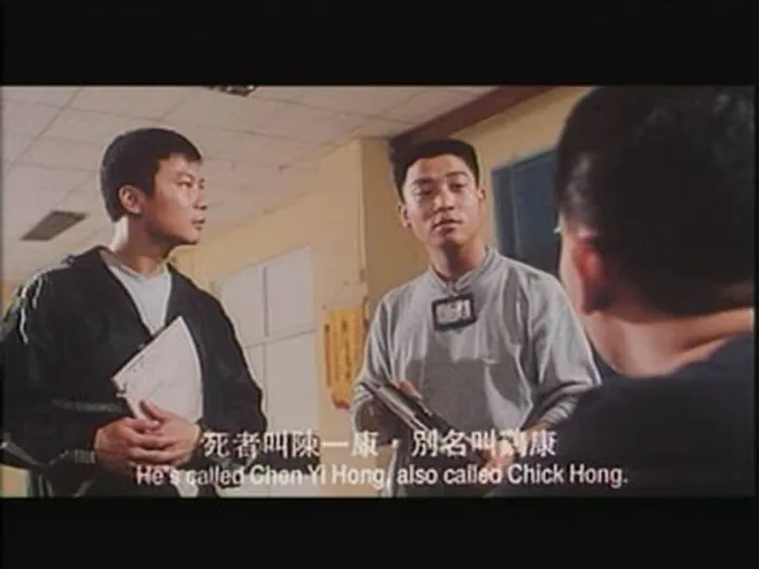 [1998][香港][鬼骨场][国语中字][VCD原盘DAT][860MB][百度网盘]