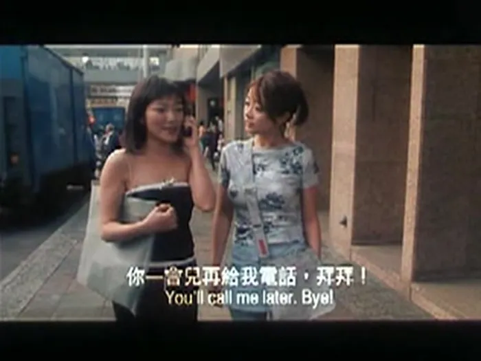 [2000][香港][欲望号列车][国语中字][MKV][1.02GB][百度网盘]