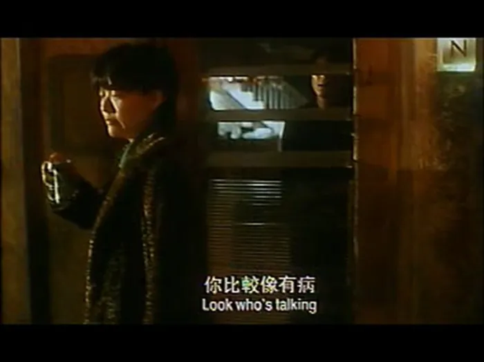 [2000][香港][有时跳舞][国粤双语 中英字幕][MKV][1.00GB][百度网盘]