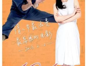 《2013 年中国版<101 次求婚>国语中英字幕 TS 版 4.72GB 百度网盘资源》-小文资源网