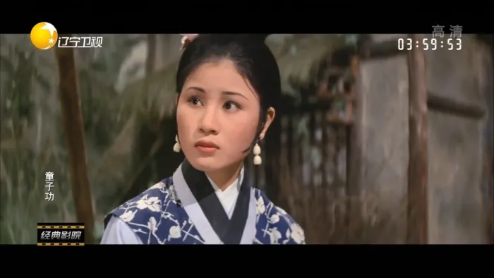[1971][香港][童子功][国语][DVD-AVI][700MB][百度盘]