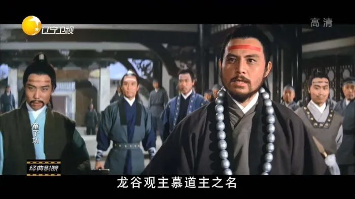 [1971][香港][童子功][国语][DVD-AVI][700MB][百度盘]